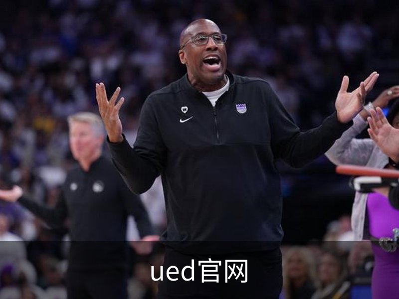 ued官网简介